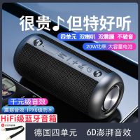 德国蓝牙音箱无线超重低音炮大音量户外便携式插卡车载收款音响