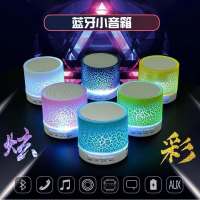 夜灯蓝牙音响无线低音炮迷你插卡电脑户外便携小音箱小钢炮大音量