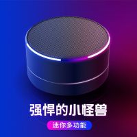 彩灯无线蓝牙音箱大音量手机电脑插卡便携户外小钢炮低音炮小音响