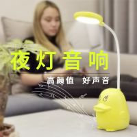 蓝牙音箱手机家用大音量小黄鸭台灯低音炮插卡小钢炮无线音响夜灯