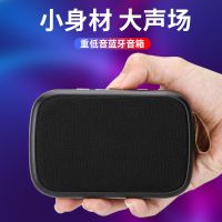 无线蓝牙音箱大音量小钢炮重低音炮便携式手机户外插卡小音响