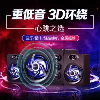 手机无线蓝牙音箱台式电脑笔记本大音量音响家用插卡迷你重低音炮