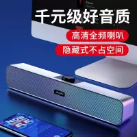 电脑音响台式家用音箱笔记本重低音炮蓝牙有线大音量u盘插卡通用