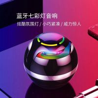 智能ai蓝牙音箱手机小音响迷你低音炮大音量家用户外无线插卡