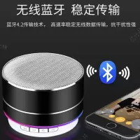 七彩无线蓝牙音箱电脑手机低音炮迷你车载插卡小钢炮收款蓝牙音响
