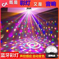 蓝牙音箱音响七彩灯大音量低音炮无线家用户外迷你小型手机插卡