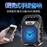 皇马688便携手提无线蓝牙小音箱户外广场舞音响插卡u盘收音机