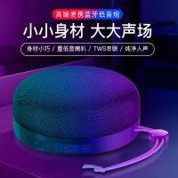 新款无线蓝牙音响蓝牙音箱迷你插卡低音炮电脑手机户外便携小音响