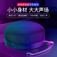 新款无线蓝牙音响蓝牙音箱迷你插卡低音炮电脑手机户外便携小音响