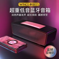 双喇叭无线蓝牙音箱超重低音炮音响手机外播放器插卡收款通用