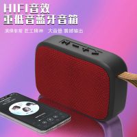 无线蓝牙音箱大音量迷你低音炮便携式户外插卡电脑家用充电小音响