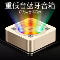 七彩闪灯无线蓝牙音箱手机小钢炮苹果便携式电脑小音响插卡低音炮