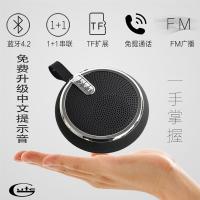 便携式无线蓝牙音箱插卡低音炮迷你户外音响手机电脑小钢炮潮