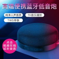 蓝牙音箱低音炮大音量超纯净人声还原迷你便携式家用户外插卡音响