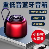 无线蓝牙音响手机低音炮迷你插卡电脑户外便携小音箱小钢炮大音量