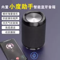 德国轰天炮无线ai蓝牙音箱插卡u盘迷你小音响户外大音量重低音炮