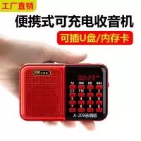 老年唱戏机收音机音乐播放器插卡音响老人多功能大音量迷你小音箱