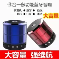 大音量无线蓝牙音箱低音炮牙音响迷你插卡家用便携小钢炮电脑手机