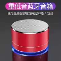 无线蓝牙音响手机迷你低音炮插卡电脑户外便携小音箱小钢炮大音量
