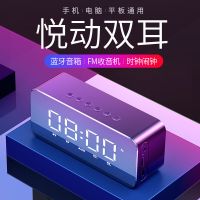 无线蓝牙音响重低音炮家用插卡便携式闹钟手机电脑蓝牙音箱