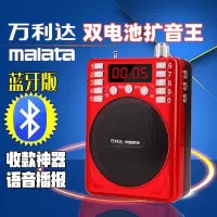 蓝牙音箱收音机迷你户外低音炮手机收钱语音提示播报插卡小音响