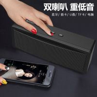 t18无线蓝牙小音箱3d 环绕重低音收音机插卡u盘便携式音响