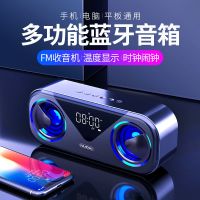 无线蓝牙音箱低音炮大音量收音机迷你多功能家用闹钟蓝牙小型音响