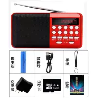 老人收音机便携式小音箱迷你插卡多功能fm可充电唱戏机播放器|标配+充电器+16G京剧卡