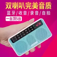 收音机!蓝牙音箱无线双喇叭低音炮音响迷你小钢炮大音量小型