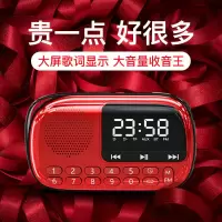 v90收音机老人多功能插卡迷你小型便携广播唱戏随身听大音量