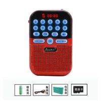 多功能老人便携式迷你小型收音机大音量播放器可充电插tf卡听戏机|标配+歌曲内容卡 C03