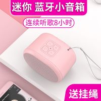 收款语音播报器小音响低音炮蓝牙音箱家用大音量多功能小型收音机