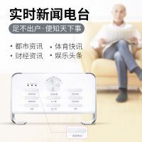 无线wifi网络版收音机便携式蓝牙小音箱手机户外家用迷你插卡音响