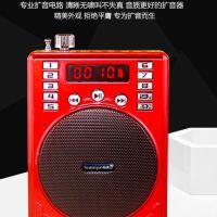 特美音录音插卡蓝牙音箱便携mp3迷你音响老人音乐播放器收音机