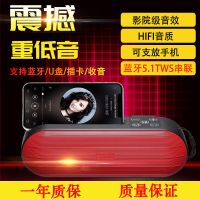 无线蓝牙音箱收音机家用低音炮双喇叭大音量便携式户外tws小音箱
