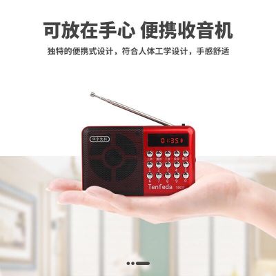 老人收音机便携式小音箱迷你插卡多功能fm可充电唱戏机戏曲播放器|主机+充电器+120首歌曲 此款带蓝牙特美音