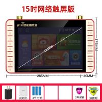 小电视看戏机老人唱戏机插卡收音机多功能广场舞视频播放器可充电|15WIFI触屏版标配