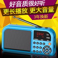 f201收音机老人便携式可充电迷你插卡音箱大音量随身听
