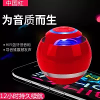 迷你小音箱炫彩蓝牙低音炮大音量无线收音机多功能气氛七彩灯音响