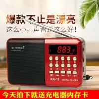 收音机 老人迷你小音响 插卡u盘音箱 便携式播放器fm半导体