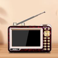 老人收音机多功能可充电戏曲迷你播放器便携式插卡4.3寸|石英红标配(不含内存卡裸机)