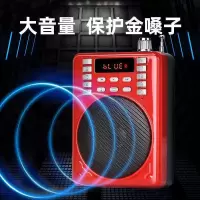 蓝牙收音机老年老人迷你音响插卡小音箱唱戏机评书机便携式播放器