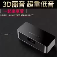 德国无线蓝牙音箱车载重低音炮户外音响插卡时钟闹钟便携式收音机