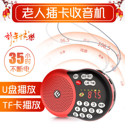 8g内存卡+3800首歌老人便携式fm收音机音乐播放器 随身听mp3插卡