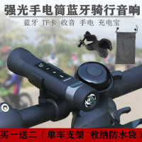 自行车蓝牙音箱户外便携低音炮强光电筒音响充电宝收音机手机音响