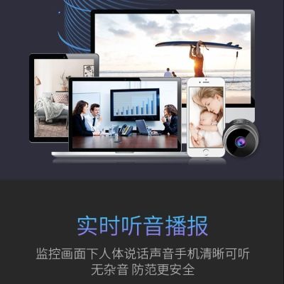 小无线型摄像头家用网络无控器超高清夜视手机远程wifi摄像机