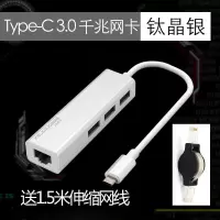 macbook苹果电脑网线转换器type-c转usb扩展坞接头接口|Type-C3.0HUB千兆铝壳银色