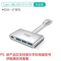 type-c转vga扩展macbookpro拓展坞hdmi转换器|type-c转USB3.0*3四合一