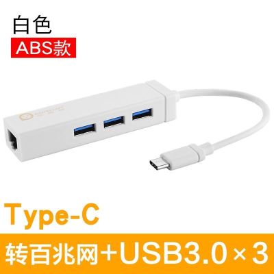 type-c转vga扩展macbookpro拓展坞hdmi转换器|[ABS款白色]