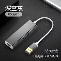 type-c扩展坞网口分线器苹果macbook网线转换器usb转接头|USB2.0百兆[深空灰]